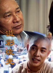 嗯哈嗯哈啊太深了